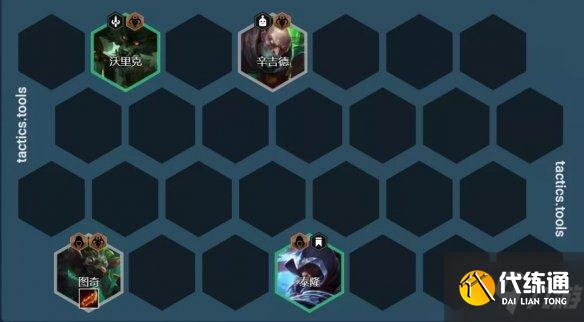 《金铲铲之战》炼金科技转九五 手把手教你1.24九五至尊怎么玩