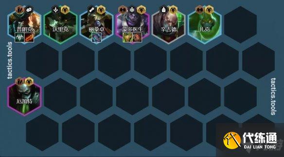 《金铲铲之战》炼金科技转九五 手把手教你1.24九五至尊怎么玩