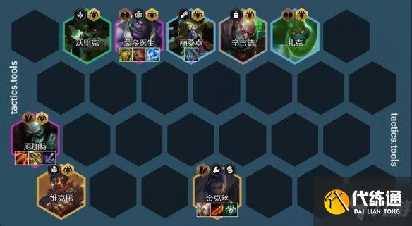 《金铲铲之战》炼金科技转九五 手把手教你1.24九五至尊怎么玩