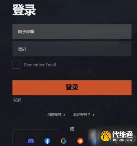 《绝地求生》免费版预约地址