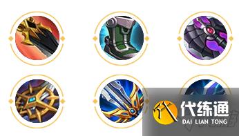 《王者榮耀》S26賽季達摩最強出裝