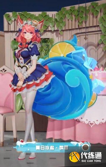 《王者榮耀》妲己藍(lán)莓慕斯怎么樣 妲己女仆咖啡新星元部件