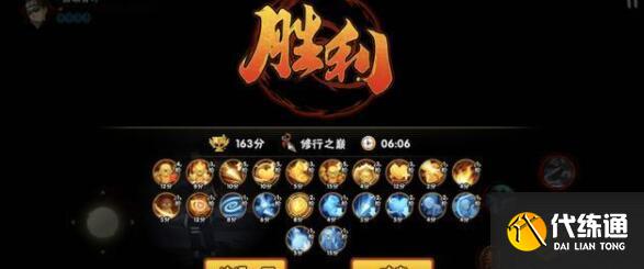 火影忍者手游极境修行蝎怎么打 极境修行蝎打法攻略[多图]图片2