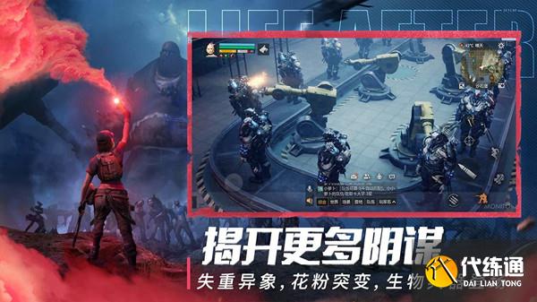 明日之后保卫古籍怎么玩？保卫古籍计划活动图文攻略[多图]图片2