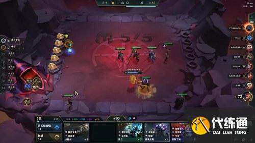 《英雄聯(lián)盟》鐵拳蔚陣容怎么搭配