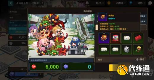 坎公骑冠剑卡玛逊体验怎么打 坎公骑冠剑卡玛逊体验打法攻略