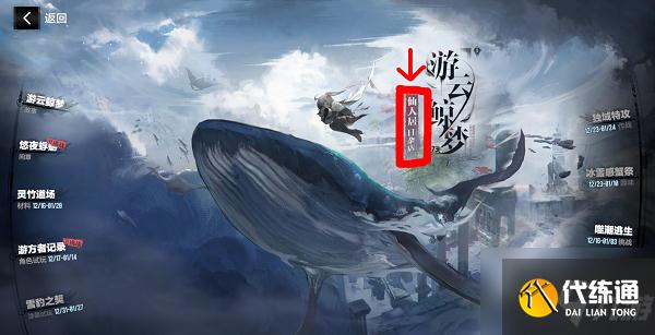 战双帕弥什灵竹道场活动兑换建议：优先以角色养成素材与共鸣为主