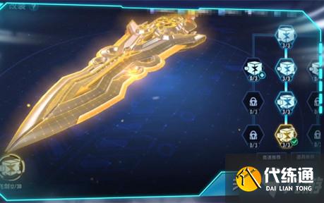 QQ飛車手游天蜀仙劍改裝攻略分享