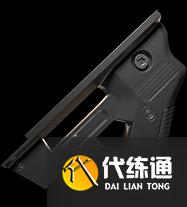 《和平精英》拇指握把选择推荐