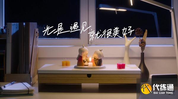 光遇相遇礼盒怎么获得？相遇限定礼盒获取方法介绍[多图]图片2