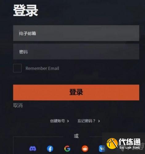绝地求生免费版如何预约 绝地求生免费游玩预约流程