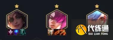 《云頂之弈》11.24版本戰(zhàn)斗學(xué)院莎彌拉工具人玩法介紹