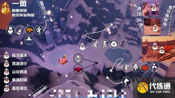 光遇2022年梦想季兑换图 梦想季2022全复刻先祖及兑换图爆料