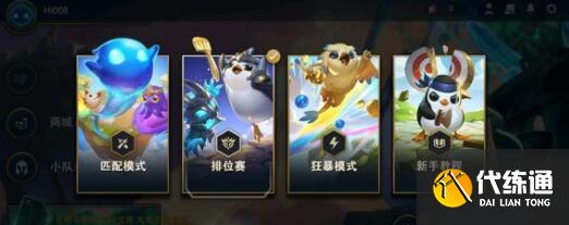 云頂之弈11.24b賭奎因陣容裝備搭配