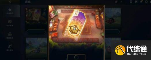 云頂之弈11.24b賭奎因陣容裝備搭配