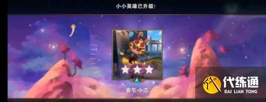 云頂之弈11.24b賭奎因陣容裝備搭配