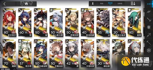 《明日方舟》2022年1月最新兑换码汇总