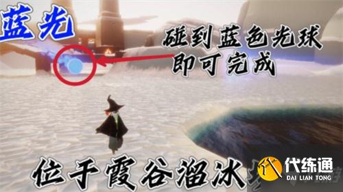 光遇1月4日每日任务完成攻略2022