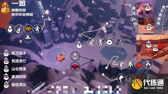 光遇梦想季兑换图2022：梦想季全复刻先祖兑换一览表[多图]图片1