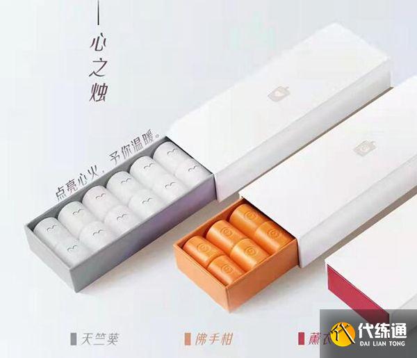 光遇合服礼包大全：合服礼包获取方法[多图]图片3