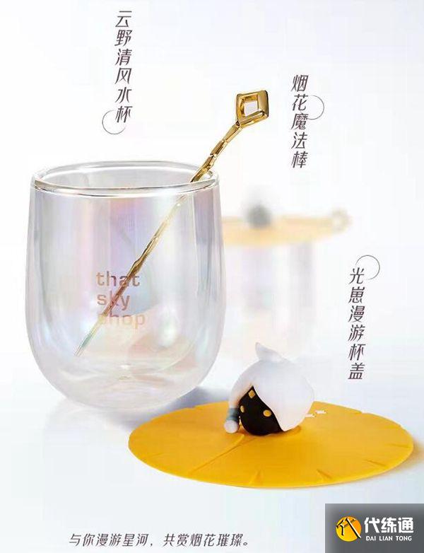 光遇合服礼包大全：合服礼包获取方法[多图]图片4