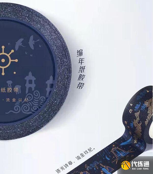 光遇合服礼包大全：合服礼包获取方法[多图]图片5