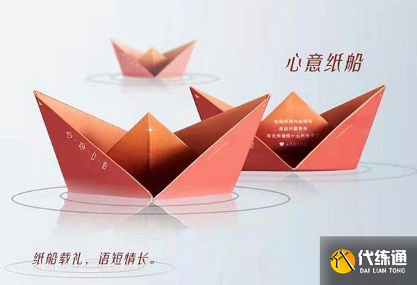 光遇合服礼包大全：合服礼包获取方法[多图]图片6