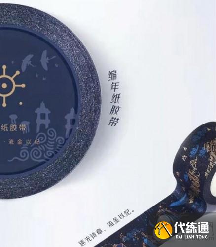 光遇合服礼包：相遇限定礼盒内容和价格一览