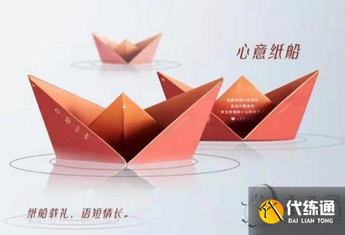 光遇合服礼包：相遇限定礼盒内容和价格一览