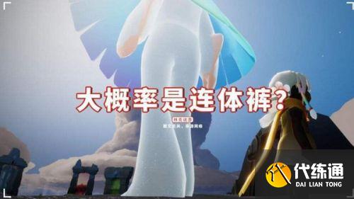 光遇1月13日复刻先祖预测 1月13日复刻位置/复刻先祖兑换图 光遇1月13日复刻先祖预测 1月13日复刻位置/复刻先祖兑换图