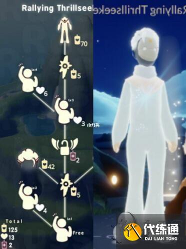 光遇1月13日复刻先祖预测 1月13日复刻位置/复刻先祖兑换图 光遇1月13日复刻先祖预测 1月13日复刻位置/复刻先祖兑换图