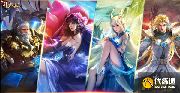 新斗罗大陆楼高阵容怎么搭配 新斗罗大陆楼高阵容怎么搭配