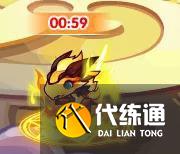 洛克王国觉醒之火活动攻略：觉醒之火活动玩法规则介绍[多图]图片3