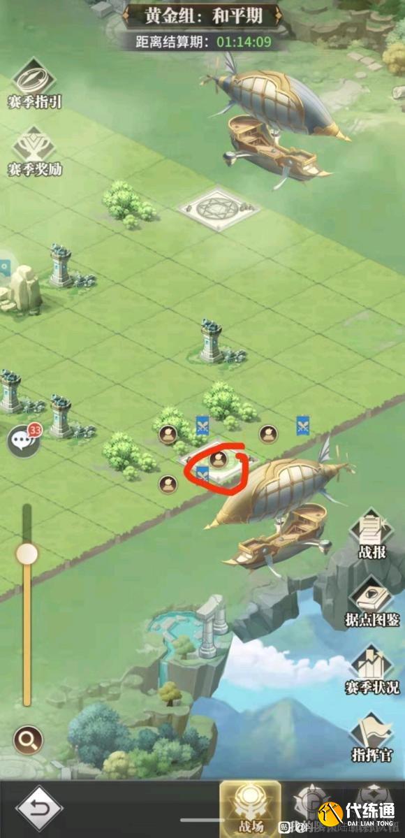 《斗罗大陆武魂觉醒》空岛遗迹怎么玩 空岛遗迹各阶段玩法