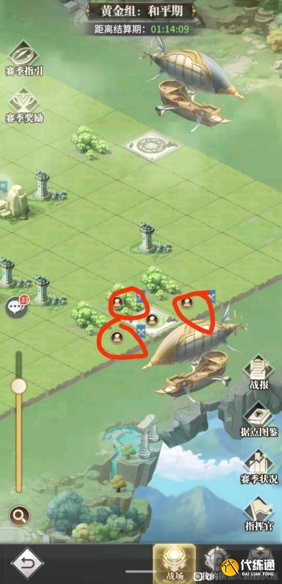 《斗罗大陆武魂觉醒》空岛遗迹怎么玩 空岛遗迹各阶段玩法