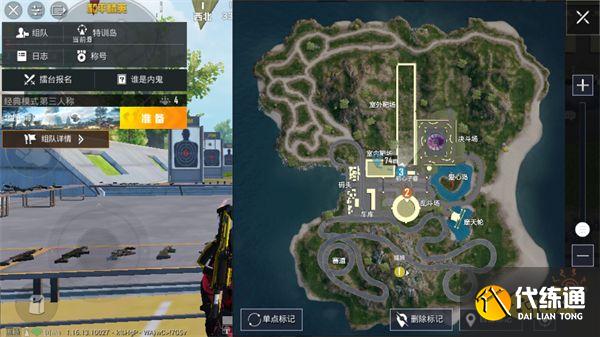 和平精英靶场在哪 靶场训练进入方法