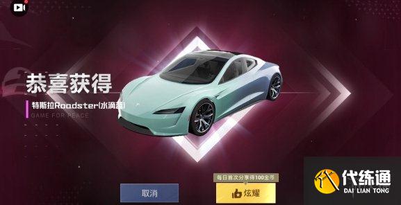 《和平精英》抽车有什么技巧 和平精英抽车方法