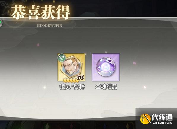 斗罗大陆武魂觉醒礼包码兑换码大全2022最新