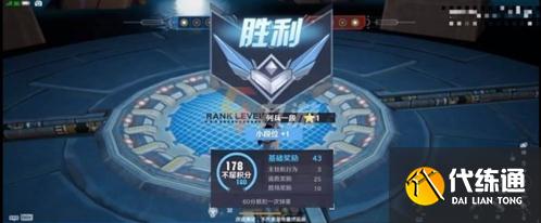 幻塔巅峰联赛怎么打1