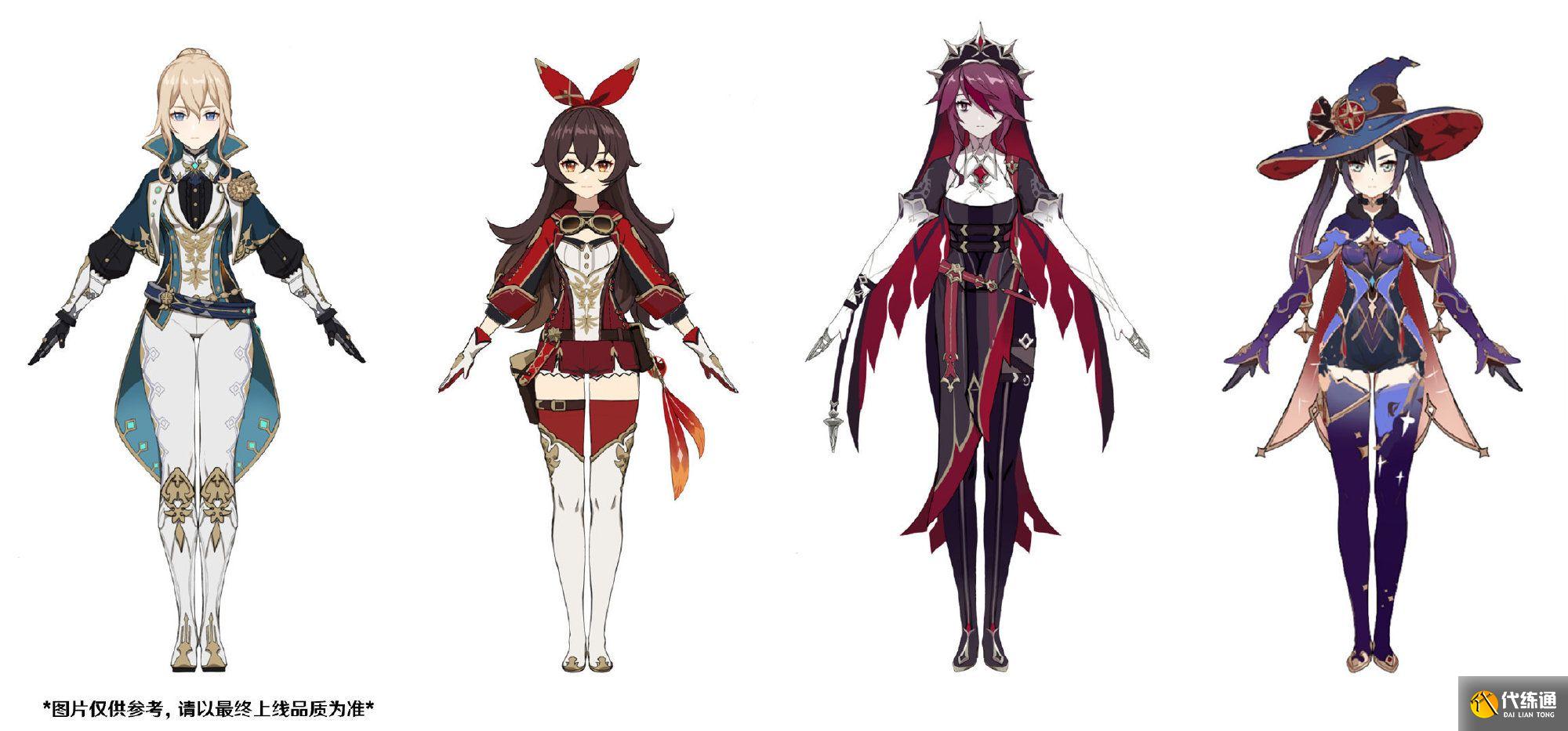 原神和谐前后对比图片：改立绘和谐前图片一览[多图]图片5