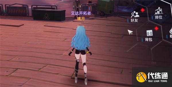 幻塔天线接收台在哪里