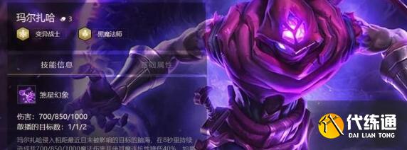 云頂之弈變異戰士螞蚱陣容裝備搭配 云頂之弈變異戰士螞蚱陣容裝備搭配