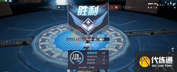 幻塔巅峰联赛武器搭配使用建议