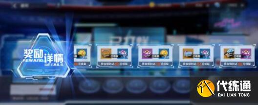 幻塔巅峰联赛武器搭配使用建议