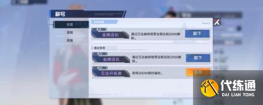 幻塔巅峰联赛武器搭配使用建议