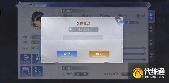 斗罗大陆魂师对决2022兑换码50连抽福利 斗罗大陆魂师对决2022兑换码50连抽福利