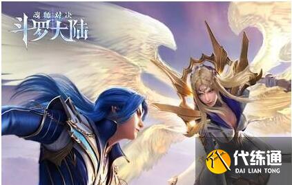 斗罗大陆魂师对决2022兑换码50连抽福利 斗罗大陆魂师对决2022兑换码50连抽福利