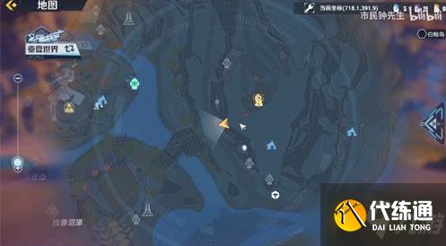 幻塔第四区风景点位置在哪里-第四区风景点位置一览