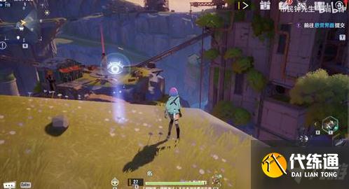 幻塔第四区风景点位置在哪里-第四区风景点位置一览