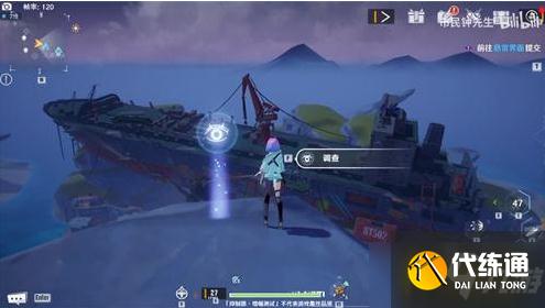 幻塔第四区风景点位置在哪里-第四区风景点位置一览